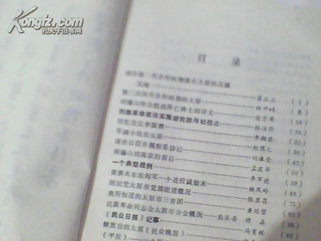 鞭挞:新澳天天开奖资料大全正版,的全面释义、解释与落实