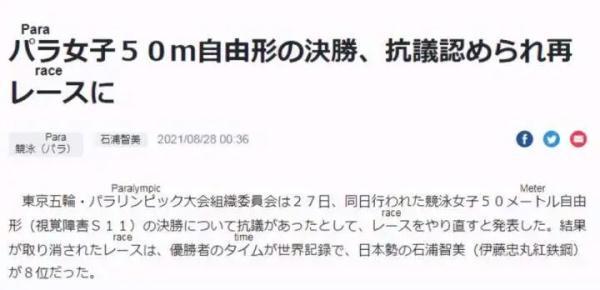 不可信:新澳2025今晚资料,请全面2释义、解释与落实