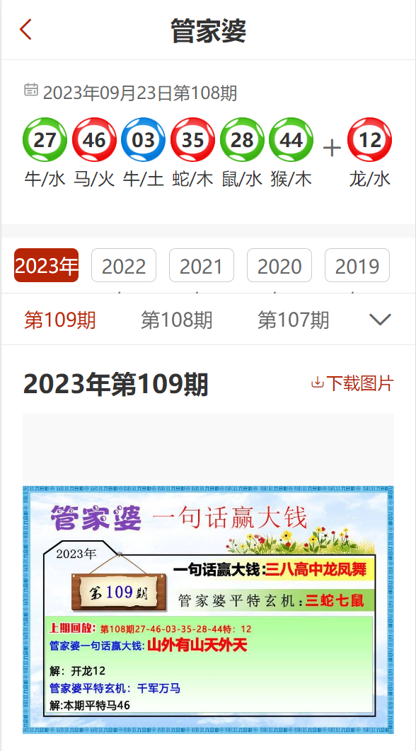 第357页