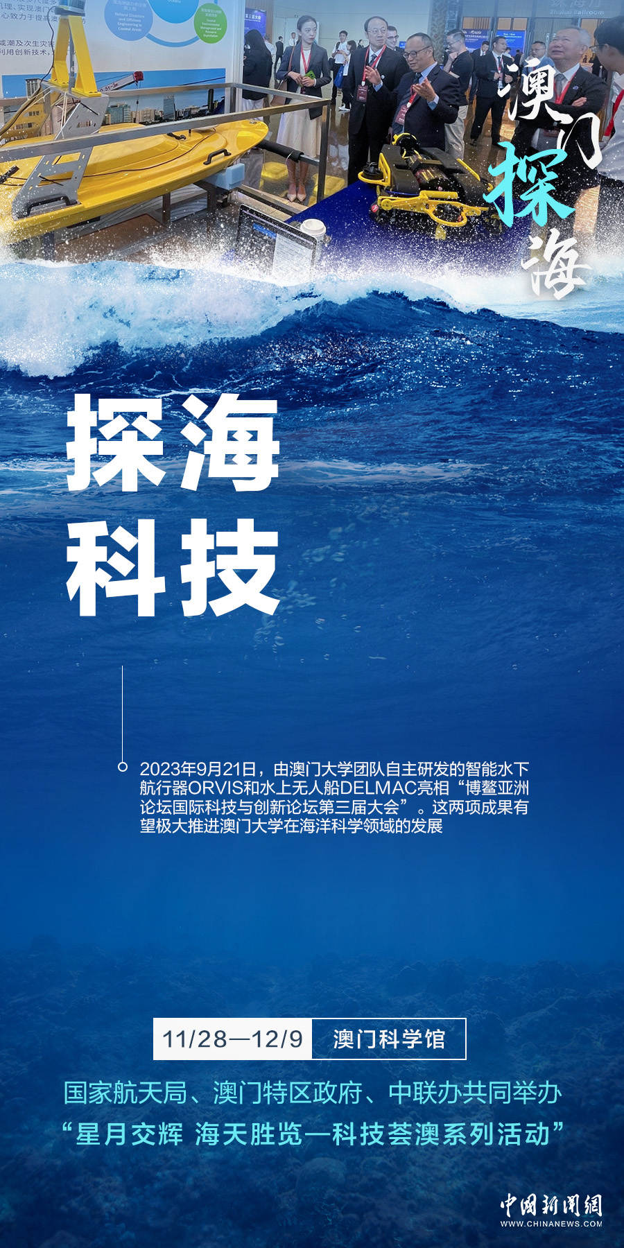 水落石出:2025年新澳门资料大全正版资料,警惕虚假宣传-全面释义、解释与落实