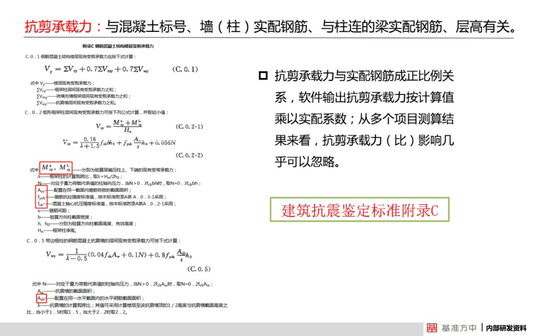 揭盖子:7777788888新澳门,的全面释义、解释与落实