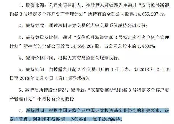 检举:2025年全年资料免费公开,仔细释义、解释与落实
