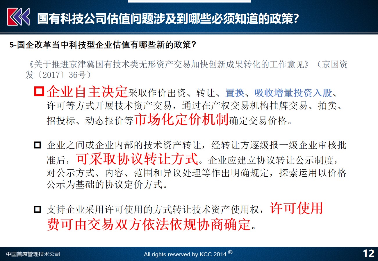 怒斥:2025澳门特马网站www,请全面释义、解释与落实