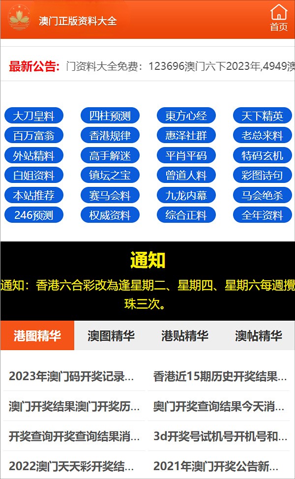 防范:一码一肖100%的资料怎么获得,警惕虚假宣传、全面解答与解释